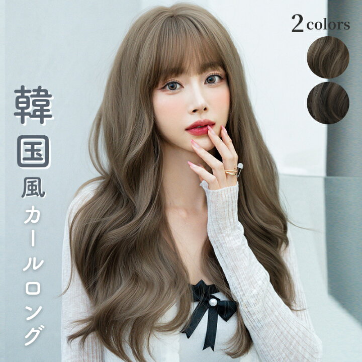 楽天市場】ウィッグ ロング 自然 普段使い レディース ロングヘア 