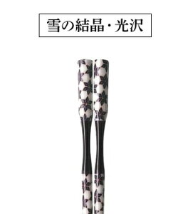    킢 fUC HΉ H H@ ͂ ͂ 22.5cm  ꔢ    dqW @ ₷ ɂ ~   