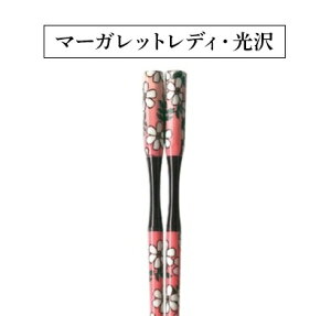    킢 fUC HΉ H H@ ͂ ͂ 22.5cm  ꔢ    dqW @ ₷ ɂ ~   