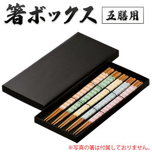 BOX v[gp Mtgp {bNX 5Vp 킢   fUC      ɂ ~  [֑Ή   ze  h 