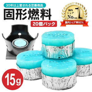 yԌ10%OFFz Ō`R 15g 20pbN Zbg ܂Ƃߔ R Y   ē   l y  ze RĎ R ΍ Lv jC^J JG j[G[X 