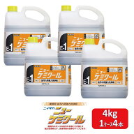 強力洗浄剤 ニューケミクール 4kg 厨房 強力洗浄剤 油汚れ用洗浄剤 レンジ レンジ回り 厨房床 グリースト…
