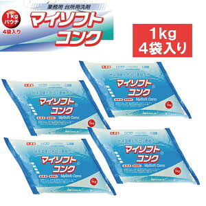 Hp }C\tgRN 1kg × 4 H   ܂Ȕ  VN [Ne[u pE` z \tg O[X ΍  ɂ₳  