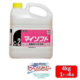 食器用中性洗剤 マイソフト 4kg×4本 ケース 食器用洗剤 洗浄力 食器 調理器具 まな板 包丁 シンク ワークテーブル プロ仕様 高品質 安全性 除菌効果 食品衛生 速乾性 グリース除去 油汚れ対策 中性洗剤 ma父の日 ギフト プレゼント 贈り物