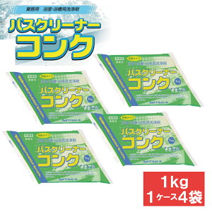 oXN[i[ RN 1kg 4 jC^J 1P[X   p    p p qǗ V[[N[i[ ^C ꗎƂ oX^uN