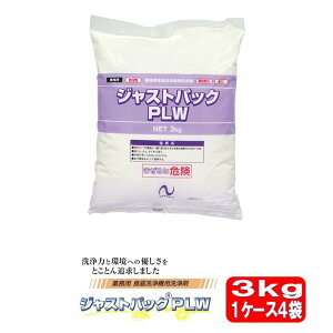 y11/10 ܂5%OFFIz WXgpbNPLW  3kg 4{ P[X ܃^Cv  Yܔz H@p Eʊܔz H  Ȑ f̏ H̋P