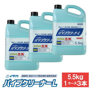 y26܂5OFFzpCvN[i[L pCvN[i[ pCv 5.5kg Ɩp 3{ P[X jC^J r  ~[@ ݔ p ȃpCv CNXg jQ̕