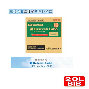 tbVE{ ۏL Xт̍ 20L BIB Ɩp jC^J jIC L  ECX  ۏL 20L BIB(obOC{bNXe) Ԍ ԏ 펞gp\ Ɩp