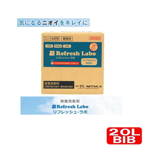 tbVE{ ۏL  20L BIB Ɩp jC^J jIC L  ECX  ۏL 20L BIB   Ԍ ̂Ȃ vtFbViȏی Ɩ