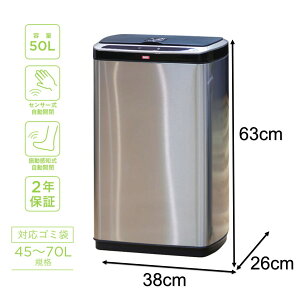 �_�C�g �Z���T�[�t�� �S�~�� 50L �X�e�����X �����J�� ��e�� �_�X�g�{�b�N�X �������� �g���b�V���{�b�N�X �p�^ �É� ������� �L�b�`�� �I�t�B�X �X�ܗp ����p �Z���T�[ ���� DAITO