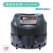 楽天市場】硬貨選別計数機 DC－5000の通販