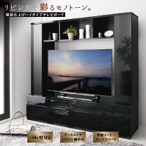 楽天市場】aquos テレビ 42 型（収納家具｜インテリア・寝具・収納）の通販
