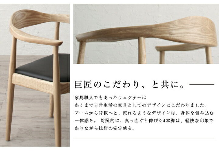 楽天市場】ダイニングチェア 2脚セット ダイニング 椅子 天然木 オーク 