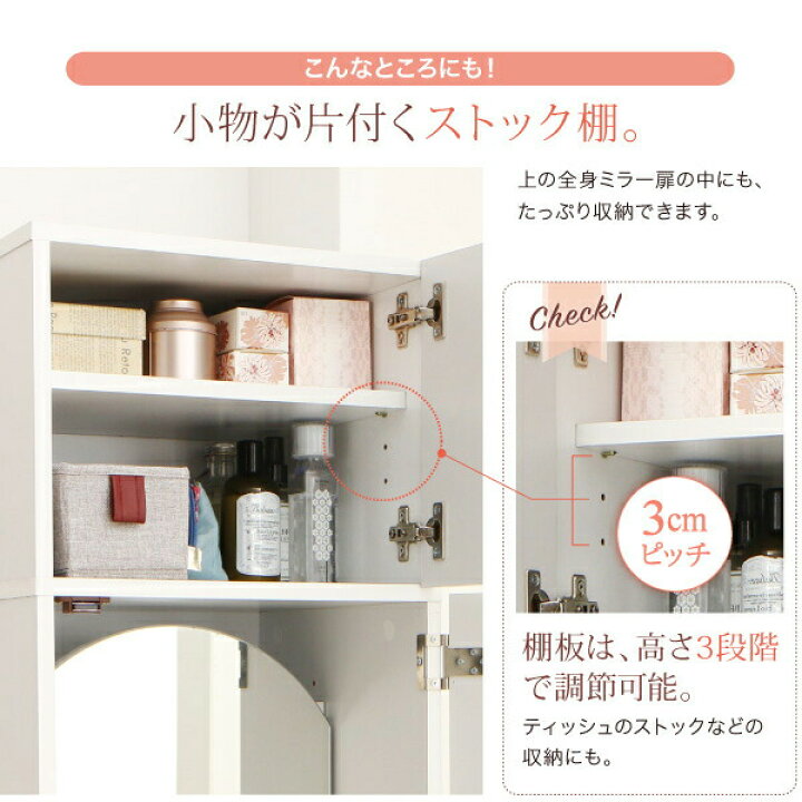楽天市場】ドレッサー 姿見 全身ミラー 収納 スツール セット 化粧台 