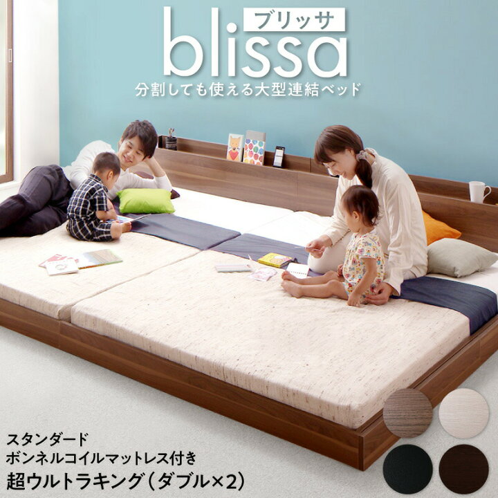 楽天市場】ベッド ワイドキングベッド ワイドダブルベッド ベット  