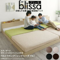 楽天市場】一人暮らし 家電 セット（ベッド｜インテリア・寝具・収納 