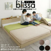 楽天市場】一人暮らし 家電 セット（ベッド｜インテリア・寝具・収納 