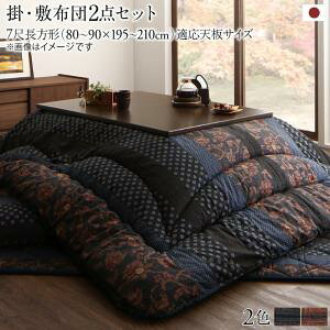 yX[p[SALE5OFFzzcZbg Yzc |zc&~zc2_Zbg 7ڒ`(90×210cm)VΉ