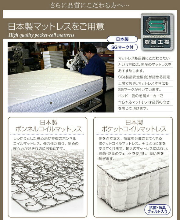 楽天市場】家族で寝られるホテル風モダンデザインベッド 国産ポケット 