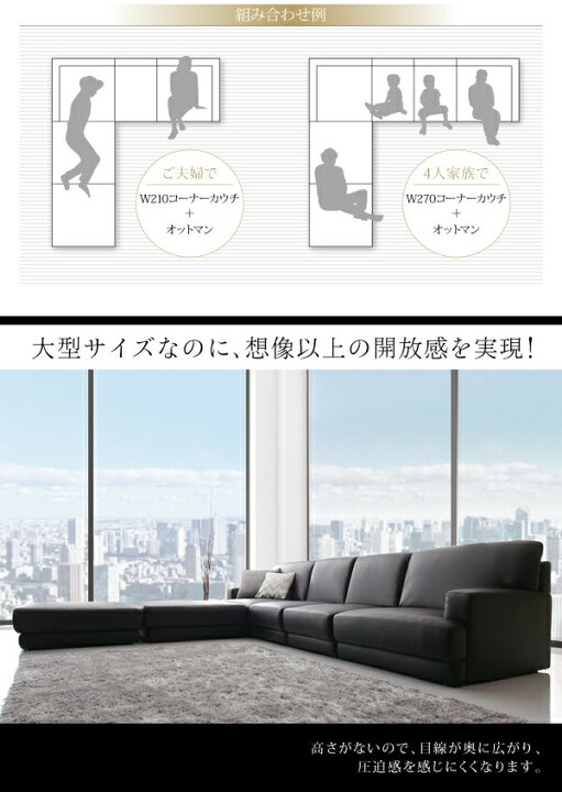 楽天市場】【26日1:59まで5％OFF！】コーナーカウチソファ レイアウト 