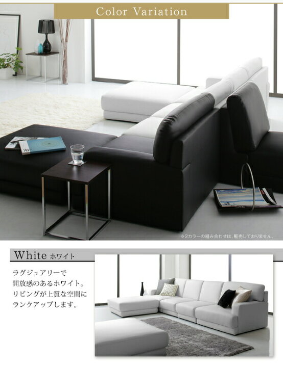 楽天市場】【26日1:59まで5％OFF！】コーナーカウチソファ レイアウト 
