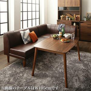 �y�労�Ӎ�26��01�F59�܂�5%OFF�z�_�C�j���O�Z�b�g�i�e�[�u��&�\�t�@�j �N�����K �������\�t�@���������� ���r���O�_�C�j���O�Z�b�g 3�l 4�_�Z�b�g(�e�[�u��+2P�\�t�@1�r+1P�\�t�@1�r+�R�[�i