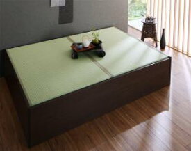 お客様組立 布団が収納できる・美草・小上がり畳連結ベッド ベッドフレームのみ セミダブル