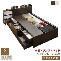楽天市場】一人暮らし 家電 セット（ベッド｜インテリア・寝具・収納 