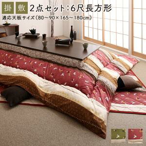 yX[p[SALE5OFFzzcZbg ӂȓ azc |zc&~zc2_Zbg 6ڒ`(90×180cm)VΉ