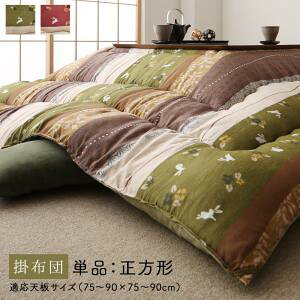 yX[p[SALE5OFFz zc  ӂȓ azc p|zcPi `(80×80cm)VΉ