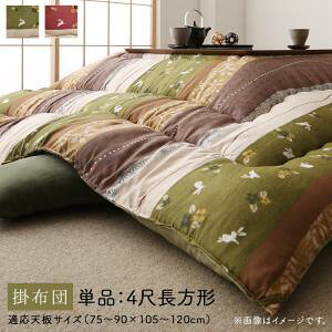 y5%OFF!z zc  ӂȓ azc p|zcPi 4ڒ`(80×120cm)VΉ