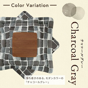 zcZbg A[g_ȃUCNfUCzc |zc&~zc2_Zbg `(80×80cm)VΉ