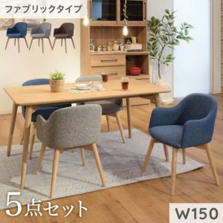 楽天市場】【11日1:59まで緊急値下げ5％OFF】 ダイニングセット 