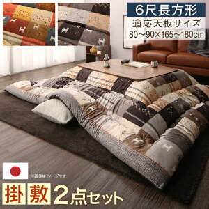 MbxfUCzc |zc&~zc2_Zbg 6ڒ`(90×180cm)VΉ