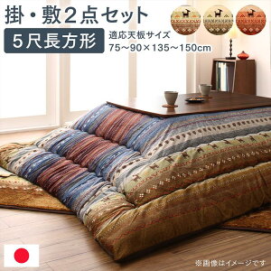 MbxOf[VfUCzc |zc&O2_Zbg 5ڒ`(90×150cm)VΉ