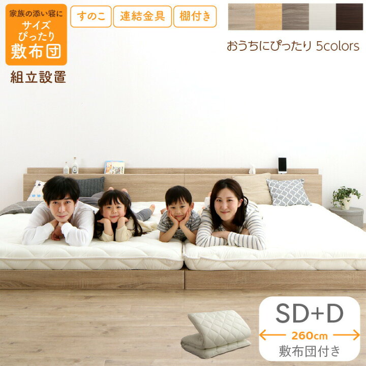楽天市場】ベッド ロータイプ フロアベッド ローベッド セミダブル 