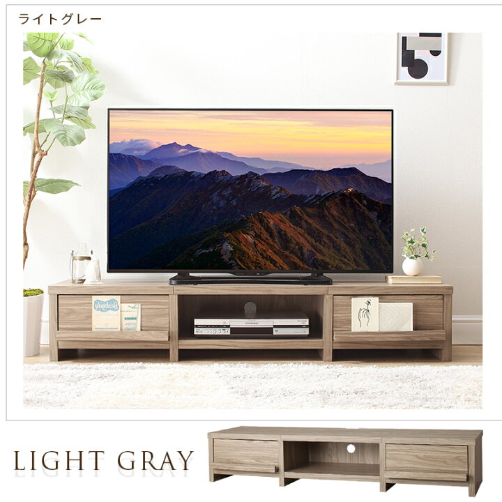 楽天市場】テレビ台 ローボード おしゃれ 50インチ テレビボード ロー 
