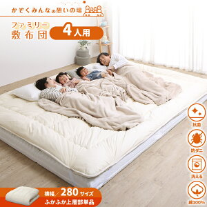 ~zc ~zc }bgX ChLO t@~[ 傫 傫TCY q Ƒ 5l 4l 3l hL h_j 100% y ԃpbh A ӂӂ 􂦂 wPi 280cm 3cm