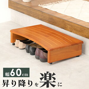 yX[p[SALE5OFFz֓ݑ-VH- 60×35×13.5cm