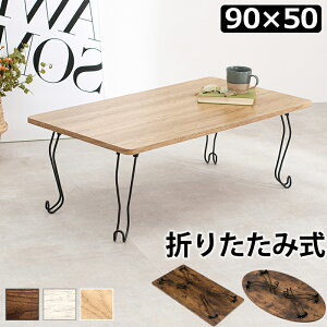 ܂re[u-MT-90cm p^ 90×50×33cm