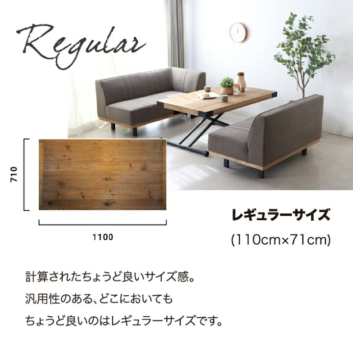 楽天市場】昇降テーブル リフティングテーブル ローテーブル センター 