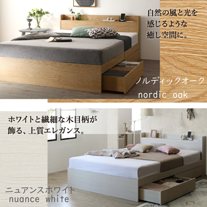 楽天市場】ベッド ダブルベッド ダブル ベット シングルベッド 