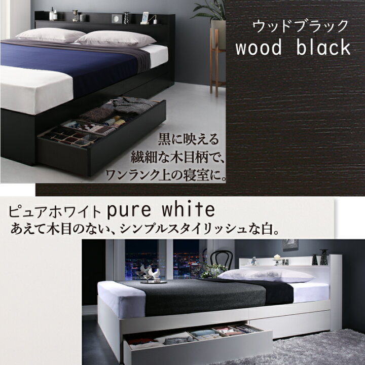 楽天市場】ベッド セミダブルベッド セミダブル ベット シングルベッド 