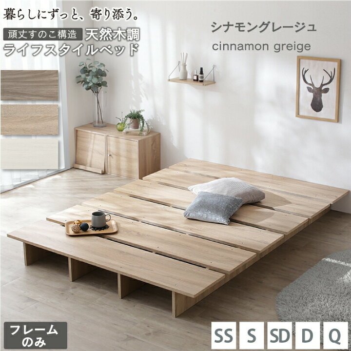 楽天市場】【楽天1位】 ベッド ベッドフレーム マットレス付き 