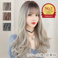 ウィッグ ロング ウェーブ 自然 フルウィッグ かつら 外ハネ ウイッグ バレない レディース 前髪あり ナ…