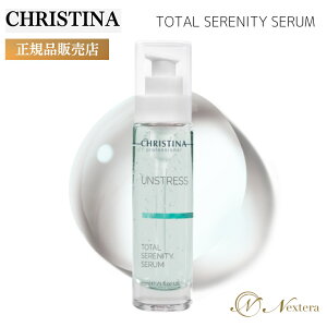 NXeB[i AXgX g[^ZjeB[Z 30ml q XLPA Z et  Ԃ ێ  炩  p OR[_