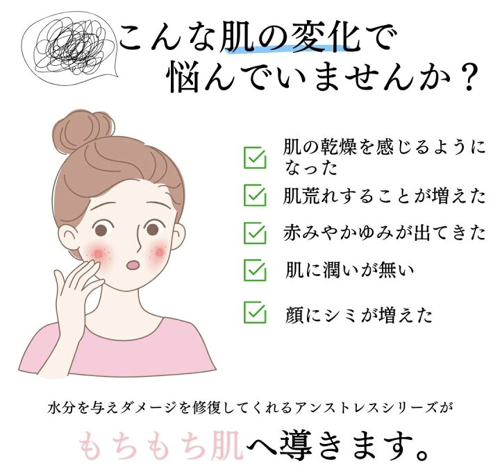 楽天市場】クリスティーナ アンストレス リフレッシングマスク 50ml 