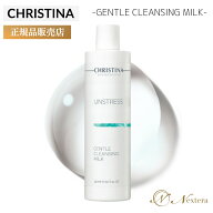 クリスティーナ アンストレス ジェントルクレンジングミルク 300ml 敏感肌 スキンケア ジェントル クレン…