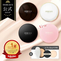 楽天市場】debeaus レフィルの通販