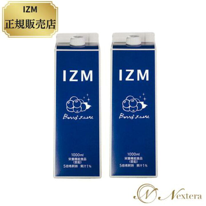 楽天市場】酵素ドリンク IZM イズム ブルーベリー味 1000ml ベリー 